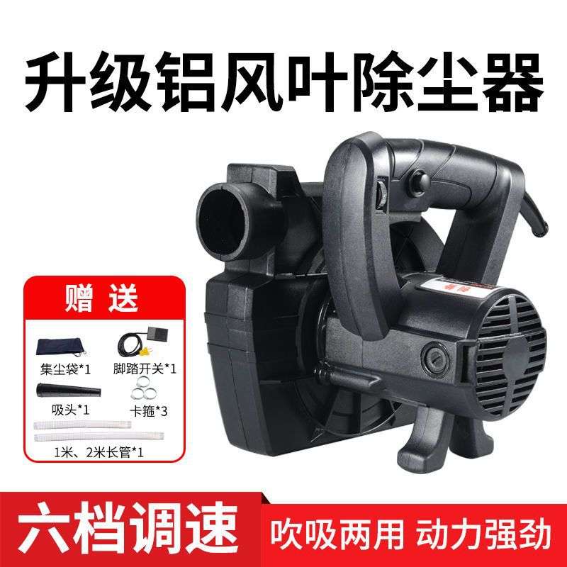 创势开槽机吸尘器大功率工业除尘器木工刨墙机打磨机布袋吹吸两用