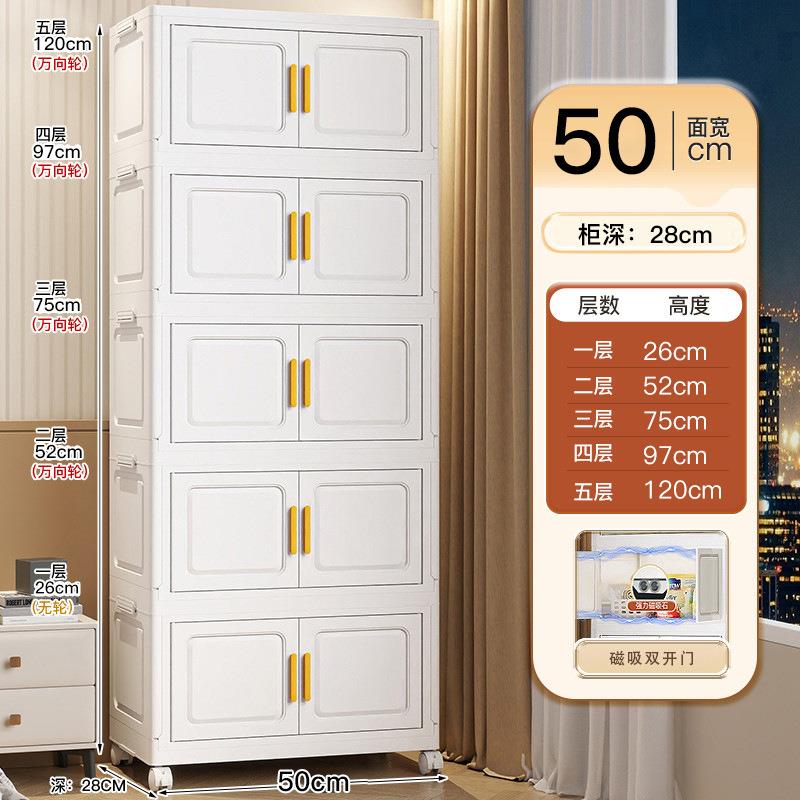 【50CM-折叠款】儿童衣柜收纳柜置物柜家用卧室塑料衣物收纳箱