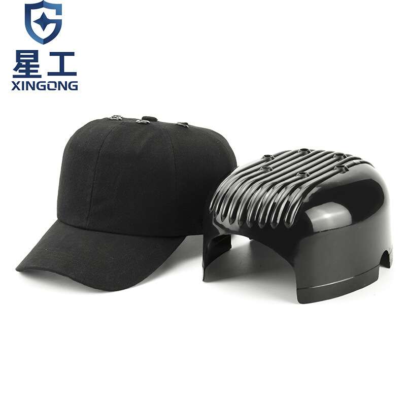 星工运动型防撞帽硬顶内胆式鸭舌帽防碰撞工作帽安全帽带伸缩绳