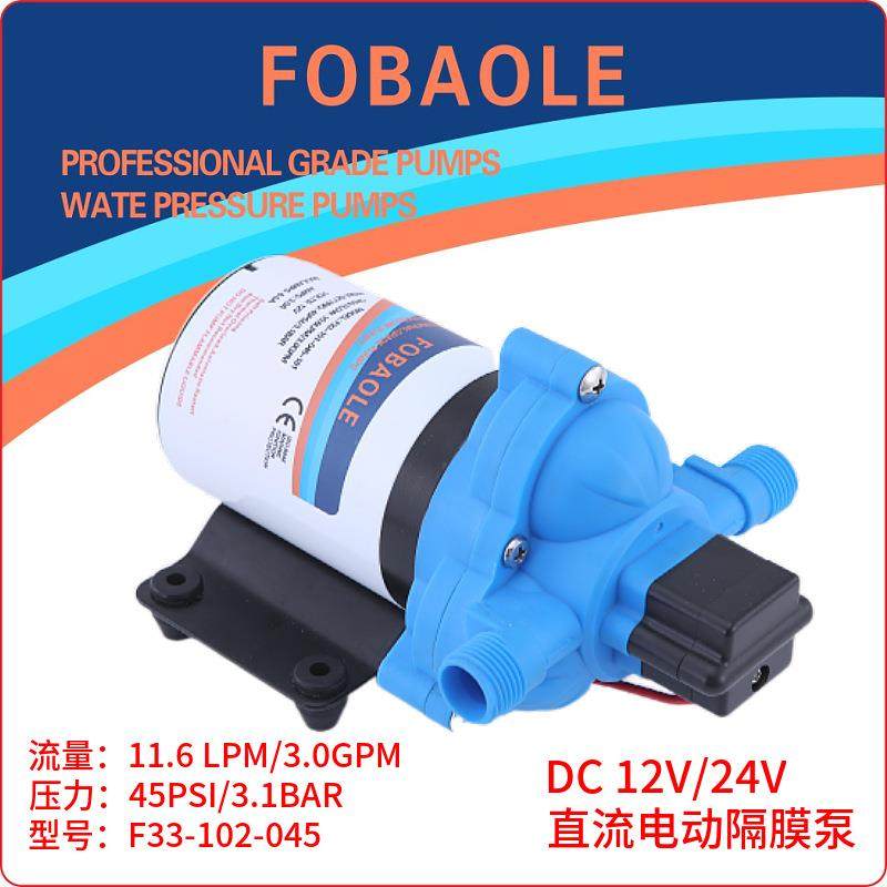 12V24V直流电动隔膜泵房车游艇生活增压供水自吸清水泵户外抽水泵