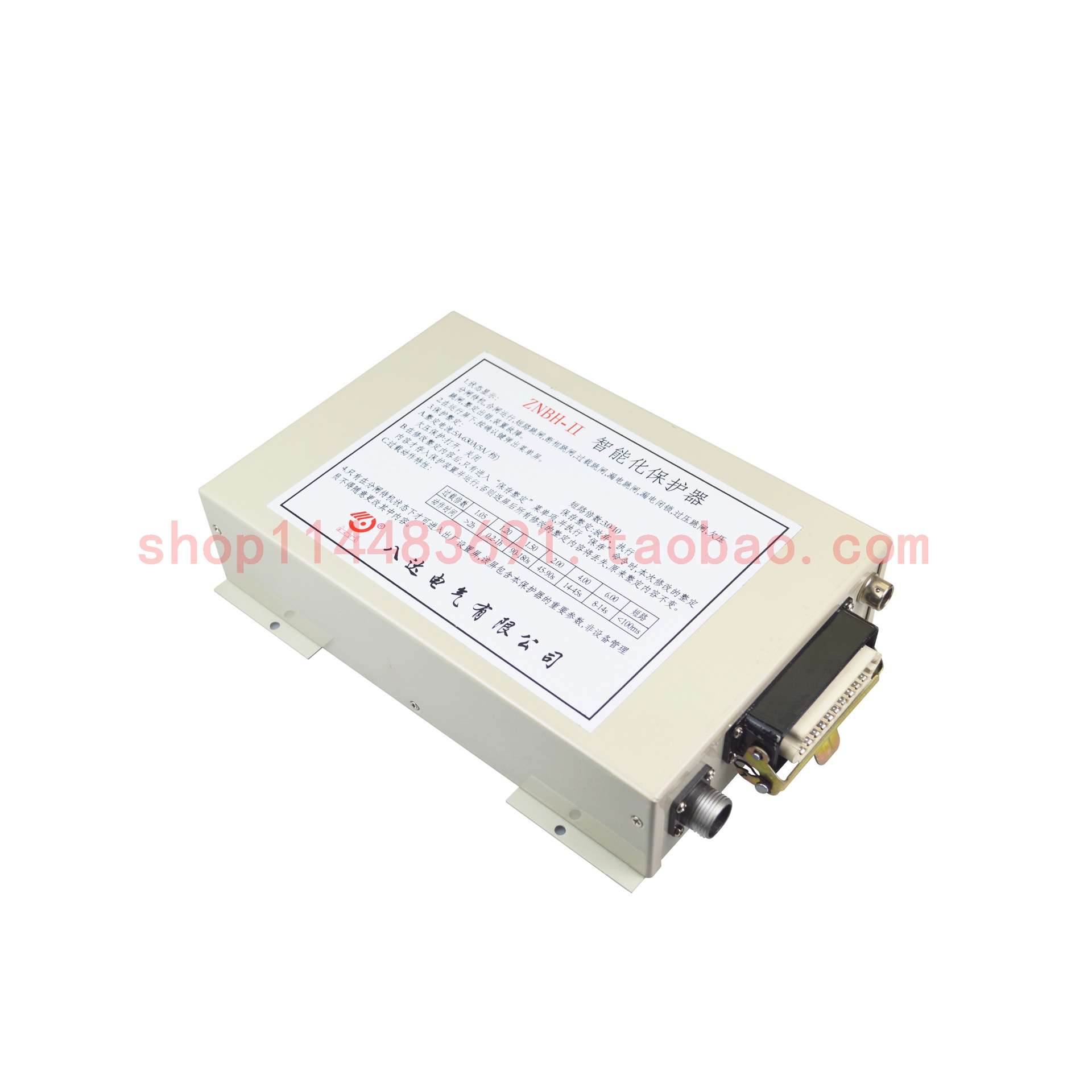 八达电气ZNBH-II矿用智能化保护器400A/630A馈电开关