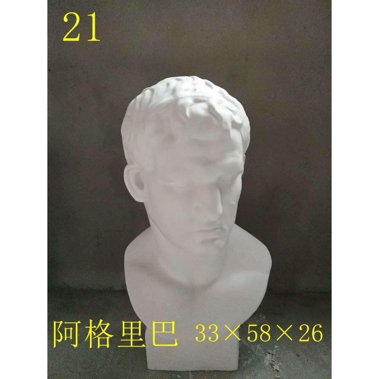 大卫素描石膏像马赛海盗伏尔泰石膏头像静物写生模型婚礼装饰雕塑