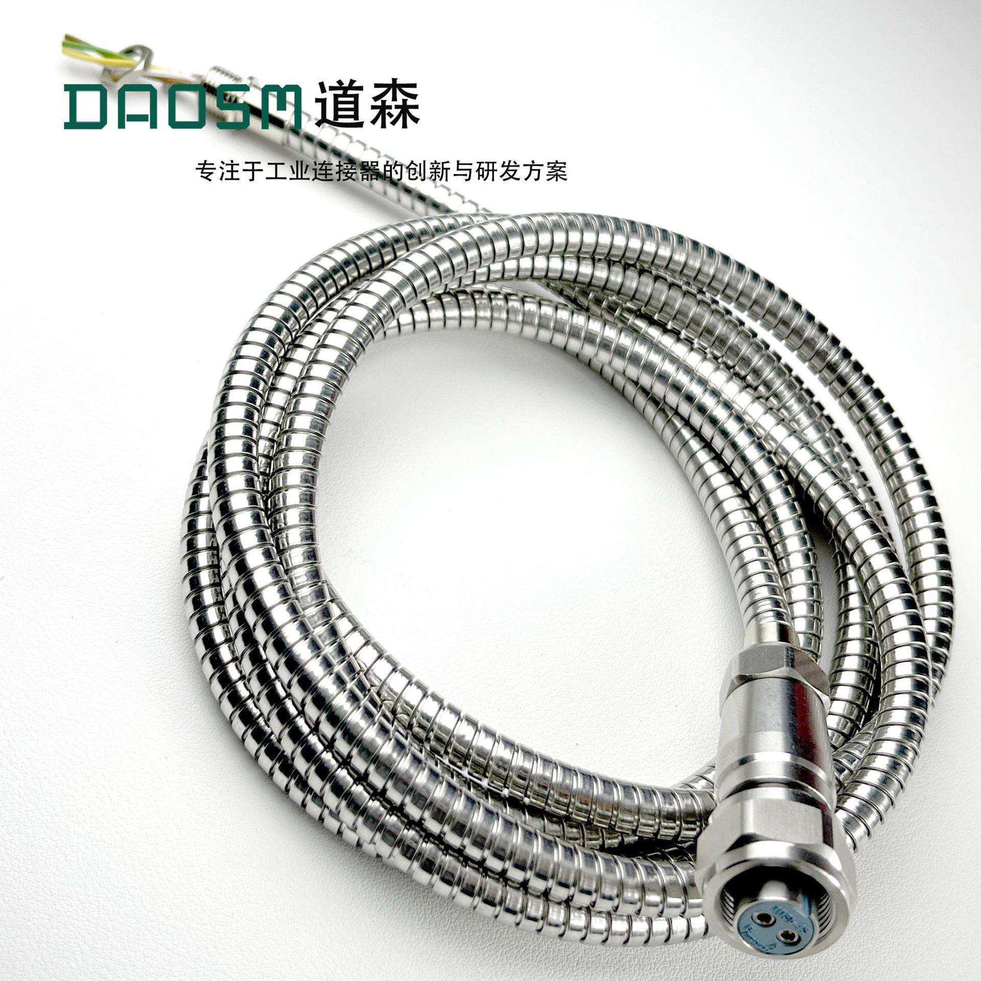 定1制不锈钢铠装金属防水连接器耐高温耐酸碱航空插头防爆接头