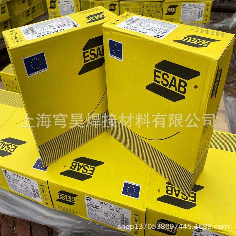 伊萨焊丝5356铝焊丝ER5356伊莎铝焊丝ESAB焊条