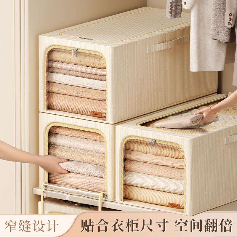 长方形衣物收纳箱家用衣服裤子整理盒子衣柜布艺折叠储物分层