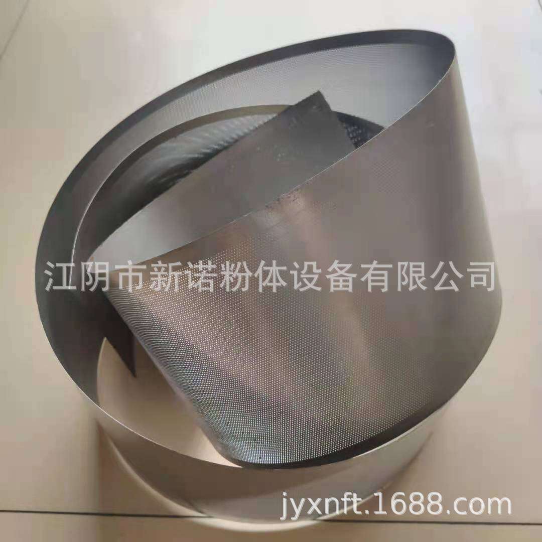 20B粉碎机筛网   60目粉碎机筛网  不锈钢罗底 磨粉机120目罗底