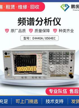 租售 E4440A 8564EC N9020A频谱分析仪 信号分析仪