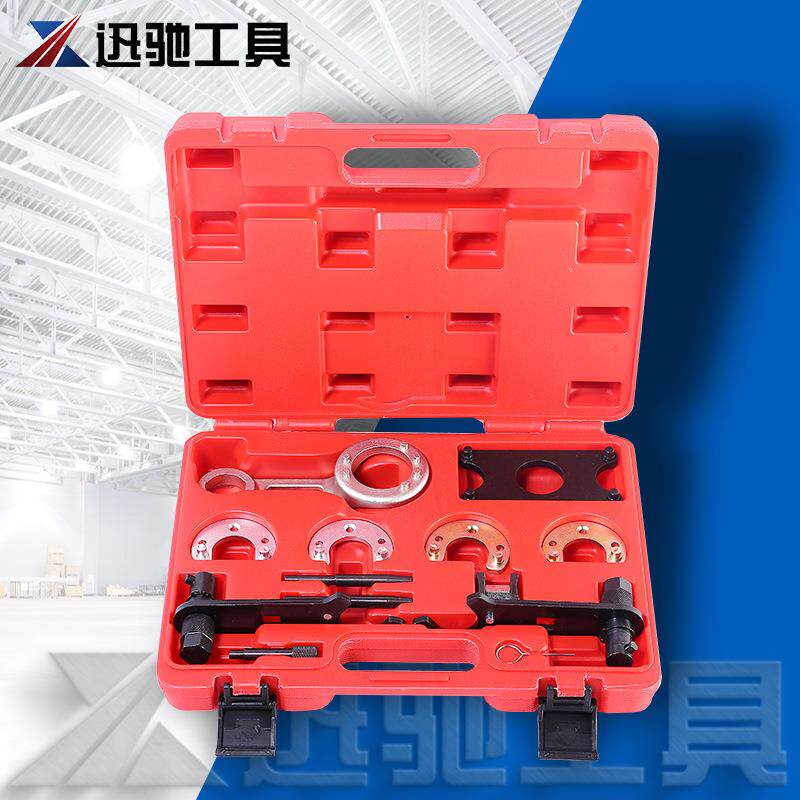 13件套路虎2.5/荣威750正时工具組引擎维修工具汽车维修汽车保养