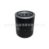 空压机滤芯配件机油过滤器W1374 零售 过滤器芯 6油滤