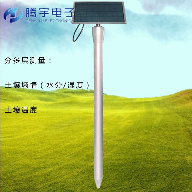 农业抗旱管式墒情监测站 普适型土壤温度湿度检测设备