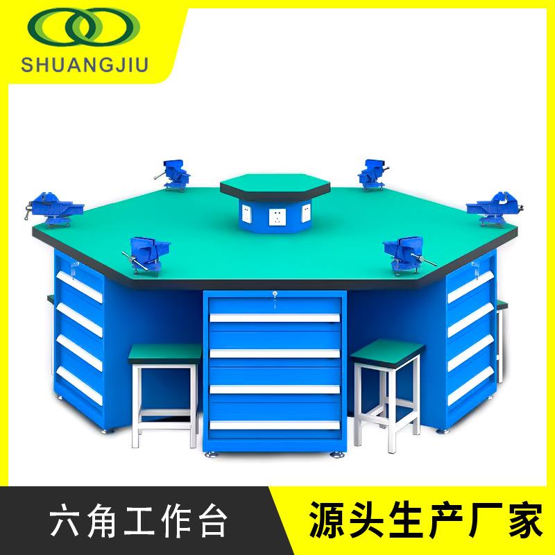 六边形工作台 六角钳工台 技校实训操作台 六工位钳工桌