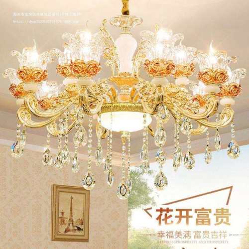 欧式水晶吊灯奢华大气客厅吊灯简欧餐厅灯锌合金别墅家用卧室灯具