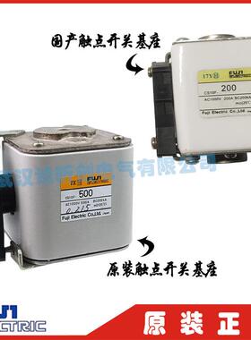 fuji快速熔断器CF5F-250-300-350-P 1000V 250A 300A 350A