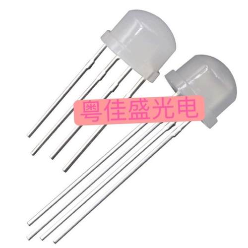 工厂直供全彩灯珠F8草帽雾状RGB四脚共阴/共阳LED灯珠8MM草帽灯珠