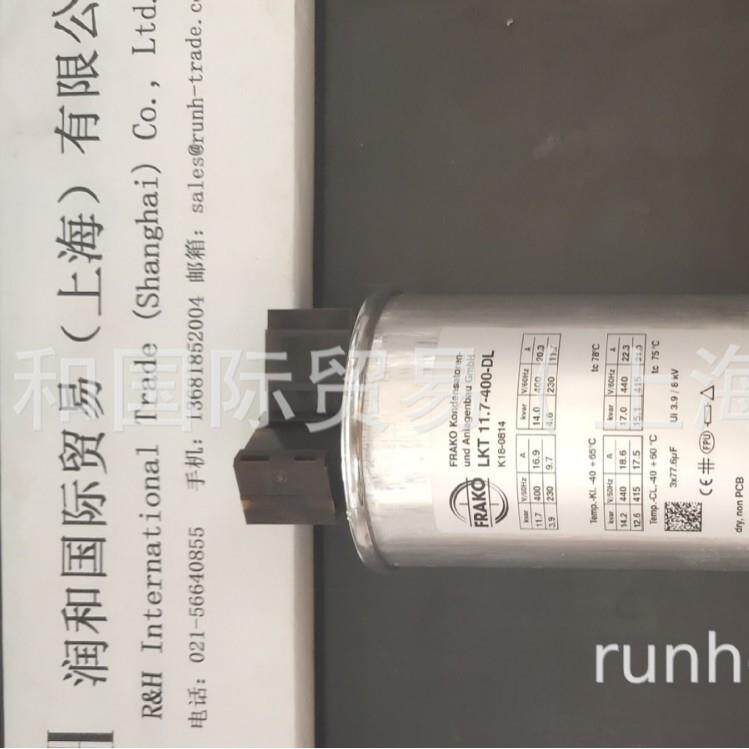 FRAKO电力电容器（Frako Capacitor），FRAKO移相电容器
