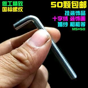 螺丝 螺丝大全 螺丝螺母手拧螺丝 螺丝挂钩 固定螺丝吊挂异形X20