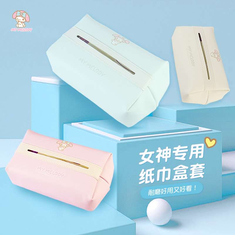 卡通车载纸巾盒可爱皮革抽纸盒套汽车用纸巾收纳盒袋车内装饰用品