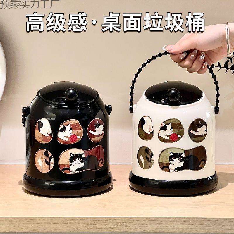 垃圾桶迷你中古风办公室桌上垃圾桶家用卧室饰品收纳卫生间垃圾桶