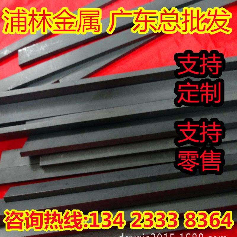 AT10 HK15钨钢板THR硬质合金WP1 WP3 WK1钨钢棒WHN33圆棒材WTN33