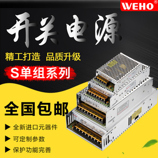 灯箱变压器12v 350W 20A集中供电220转5伏电源40A 10a开关电源24V