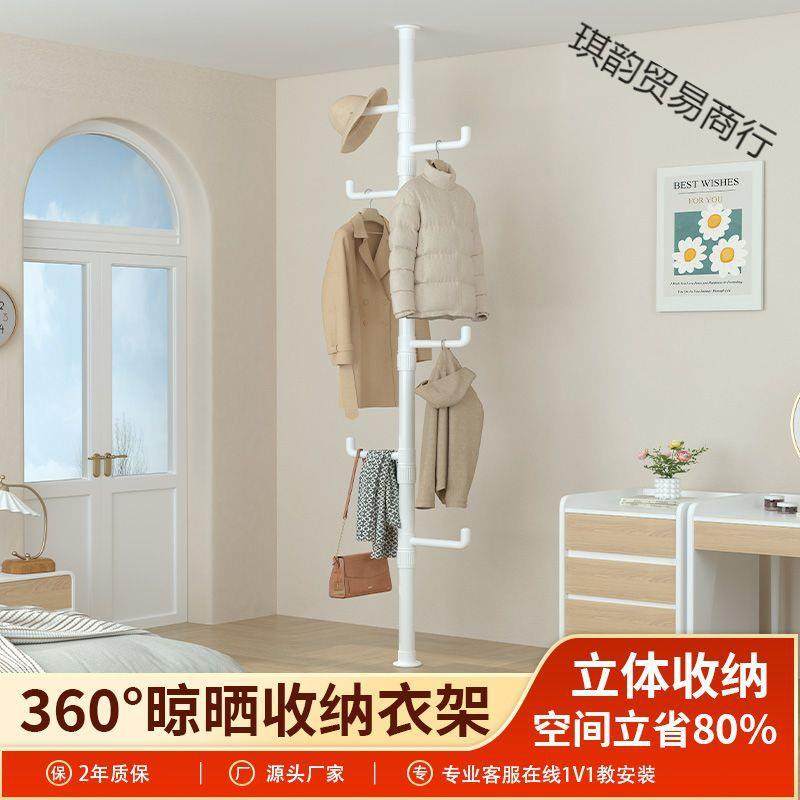 收纳房间衣帽架顶天立地挂衣杆家用多功能挂衣架落地卧室简易室内