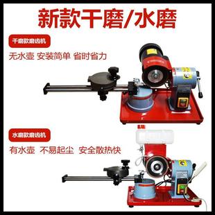 新款高精度磨锯片机器合金锯片磨齿机全自动水磨小磨王锯片研磨机