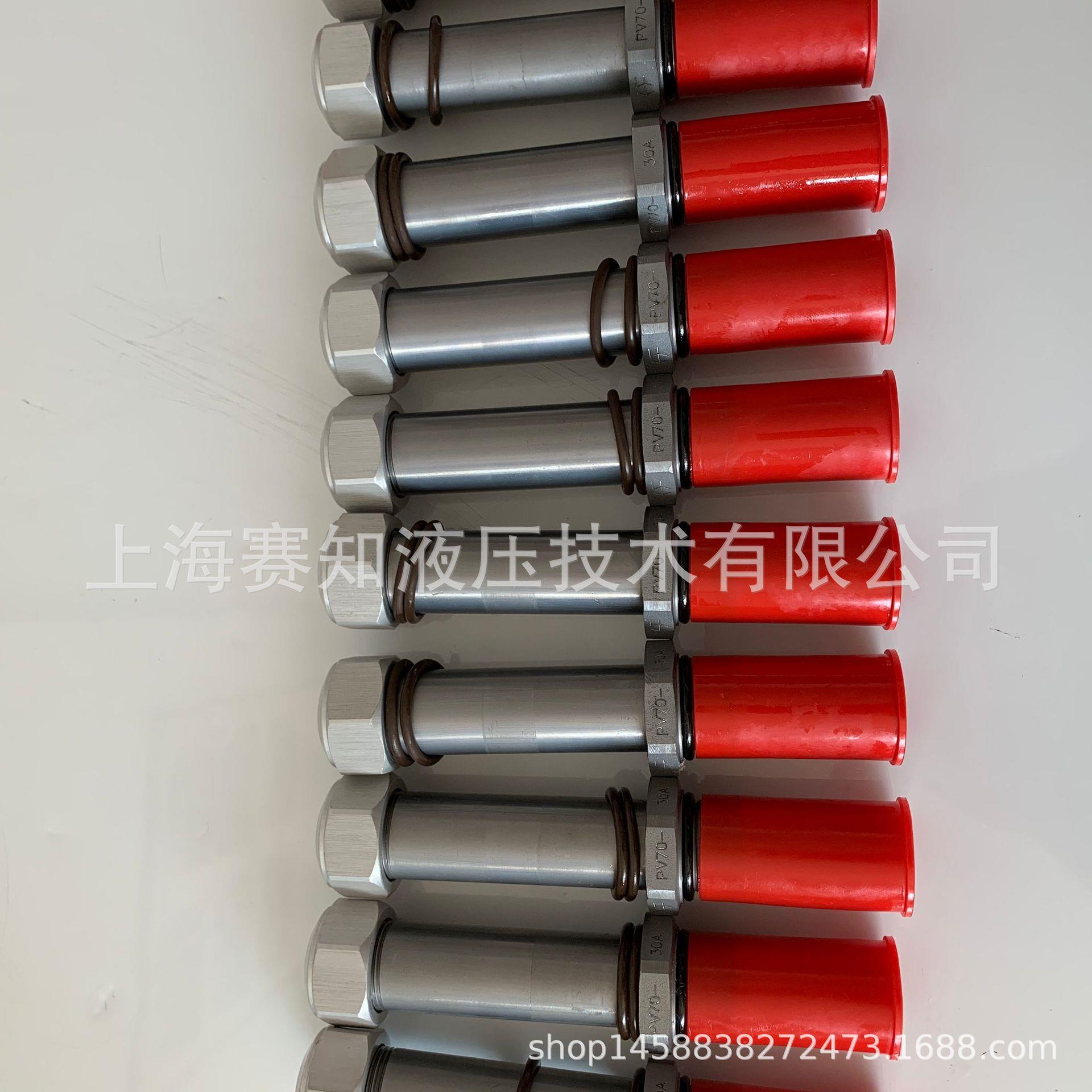 PV70-30A Hydraforce 现货  美国进口 比例阀螺纹插装阀