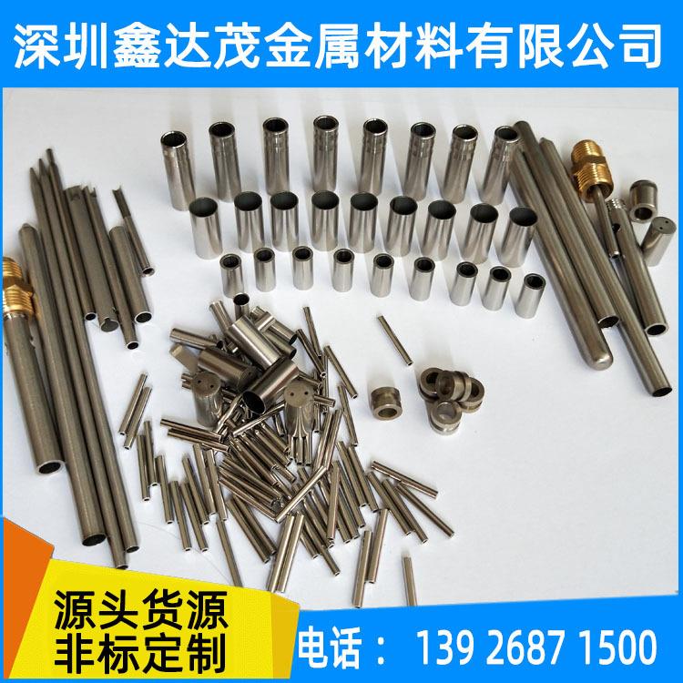 304不锈钢毛细管子空心管激光打孔开槽 精密切割非标加工封口折弯