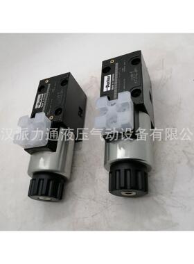 美国D1VW020BNJW91液压电磁换向阀020H电磁阀两位四通