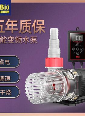 麦宝鱼缸变频水泵循环泵鱼缸抽水泵小型静音低吸潜水泵水陆两用泵