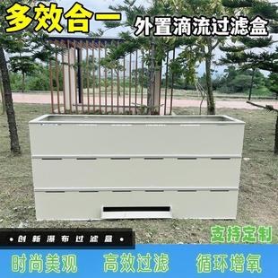 鱼池庭院上置过滤器鱼池过滤箱滴流盒滴流箱上过滤净水循环系统