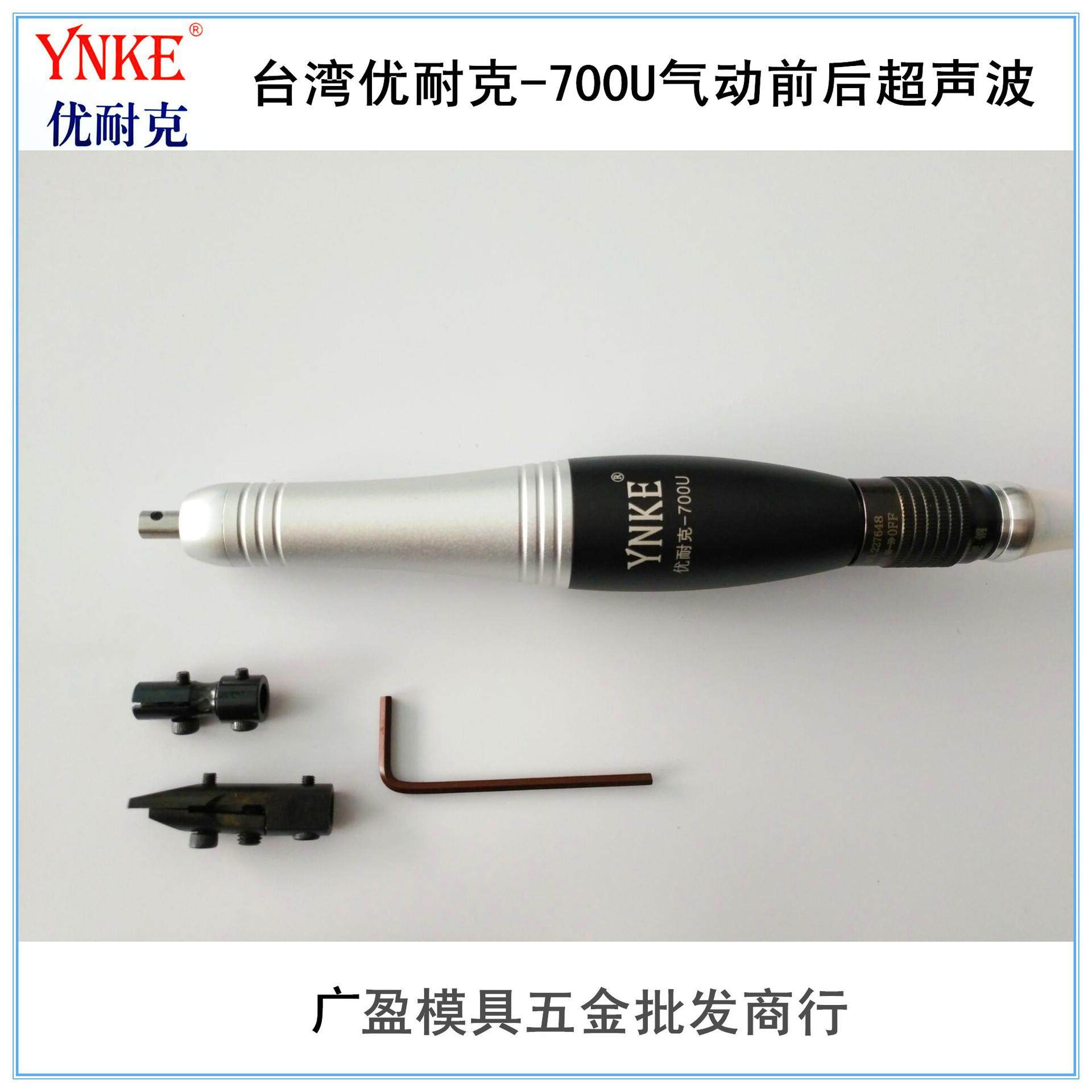 台湾 气动超声波打磨机 省模具抛光 研磨机 气动锉刀机