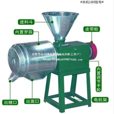 小麦麦麸分离磨面机全自动小型家用细打粉机五谷杂粮粉碎面粉机