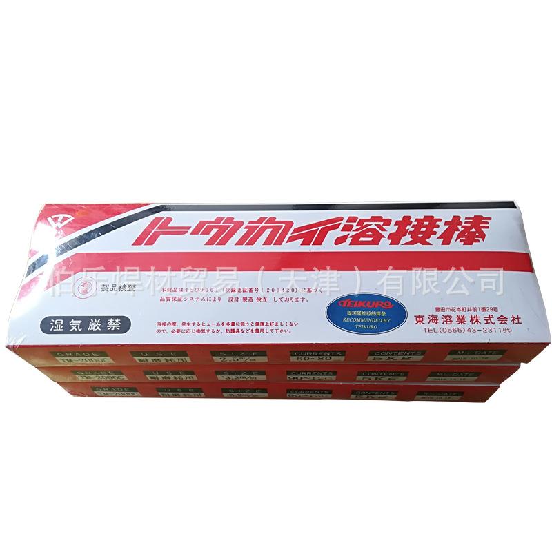 TS-12不锈钢焊条D312-16焊条