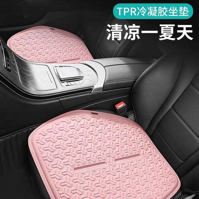 H2V夏天冰凉凝胶车用坐垫蜂窝凉垫座椅屁垫通风透气