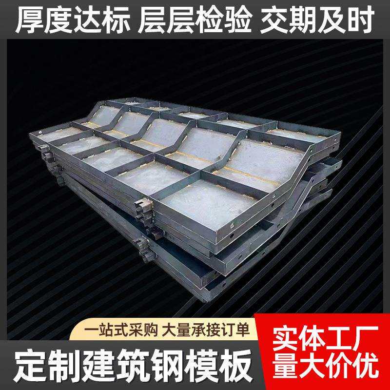 高速公路防撞墙墩模板弧形中央分隔带模具现浇桥梁防撞墙钢混凝土