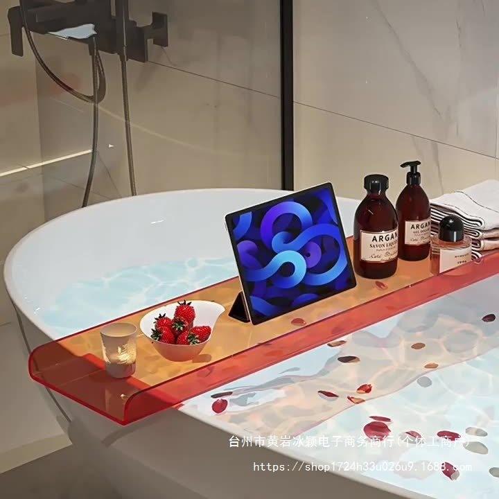 亚克力网红浴室浴缸架追剧置物架多色架子透明支架卫生间平板托盘