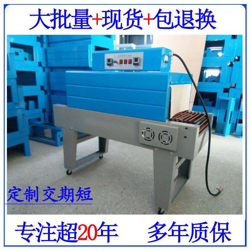 新款隧道式烤箱 现货小型流水线烤箱 842A经济型隧道烤箱