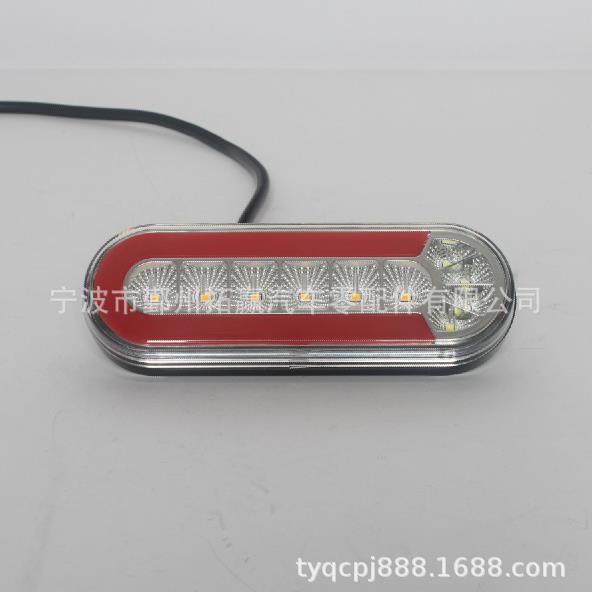 拓赢新品12-24vLED卡车尾灯拖车尾灯房车尾灯行车刹车转向倒车