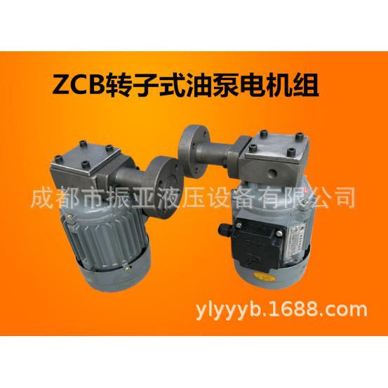 ZCB-1.2/0.8/2.5转子式油泵电机组60/90/120/40W隔防爆CB-1.4/0.4