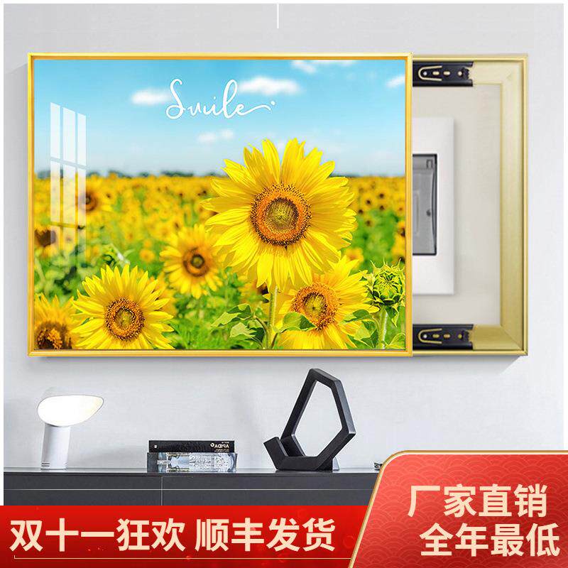 电表箱装饰画免打孔可推拉电闸盒配电箱遮挡画现代简约开关盒挂画