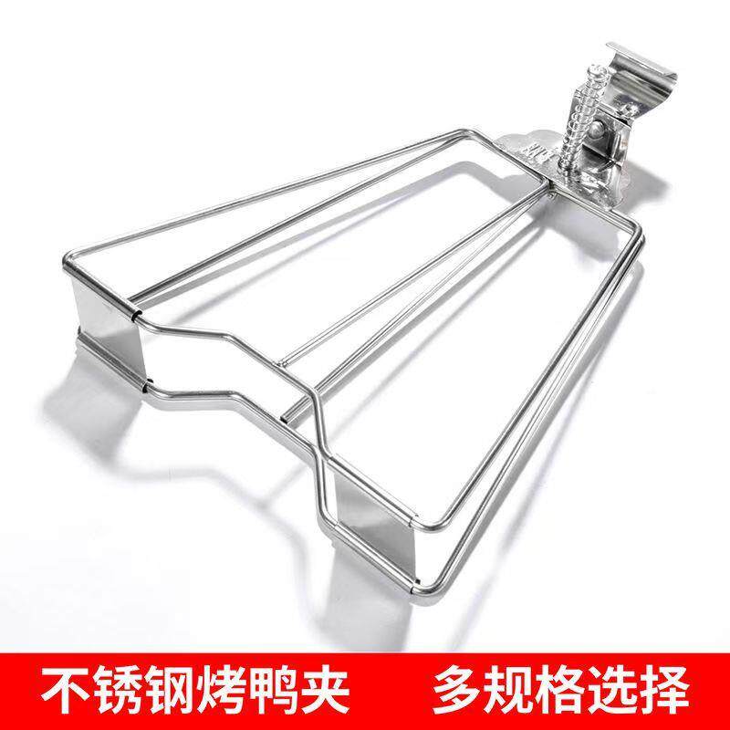 手撕烤鸡腊鸭夹烧腊工具商用不锈钢烤鸭夹子板鸭挂钩架子琵琶烤鸭
