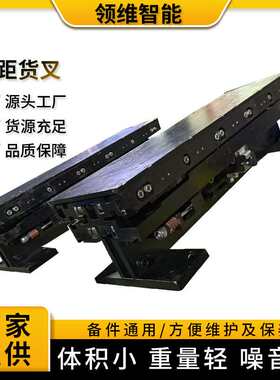 伸缩货叉堆垛机自动双向三节式伸缩叉臂集成仓储伸缩叉传输线