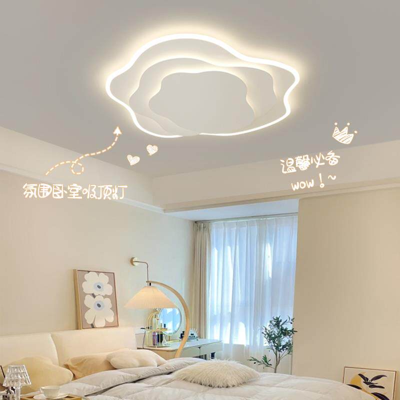 主卧室灯简约现代浪漫房间灯北欧奶油风玫瑰客厅灯2025新款吸顶灯