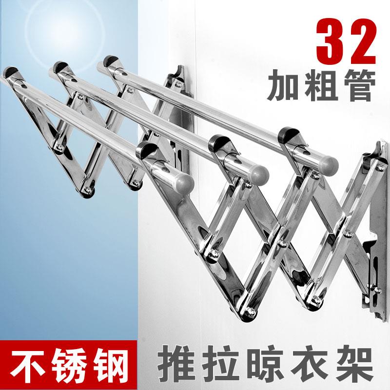 伸缩晾衣杆阳台外家用凉衣架室外不锈钢外飘晒衣架户外折叠挂窗外