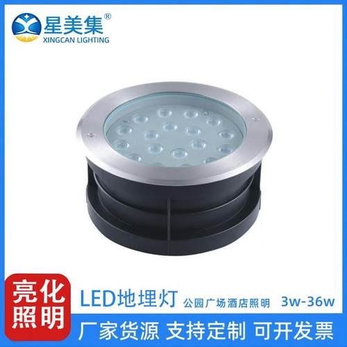 户外防水LED广场地埋灯 圆形白光暖光七彩地埋灯6W9W12W18W36W