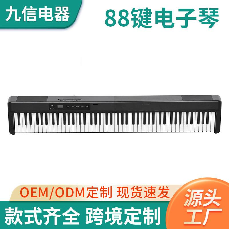 跨境新款88键折叠电子琴BX15电钢琴便携式专业钢琴练习电子琴