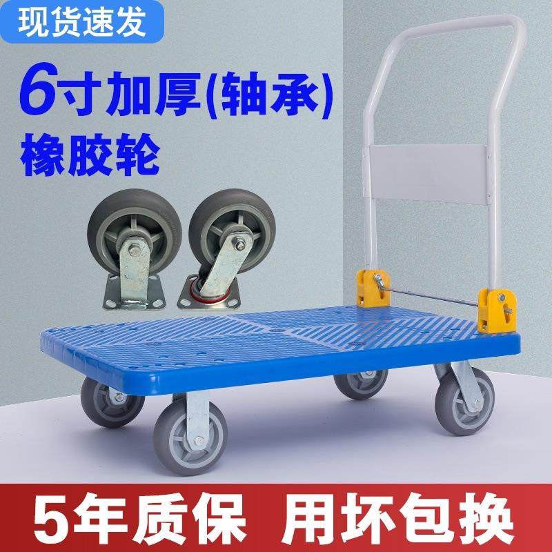 仓库平板小推车拉货车手推车60*90便捷折叠搬运车摆摊搬运利器,3C数码配件,USB灯,淘宝优惠券,粉丝福利购,淘宝优惠卷