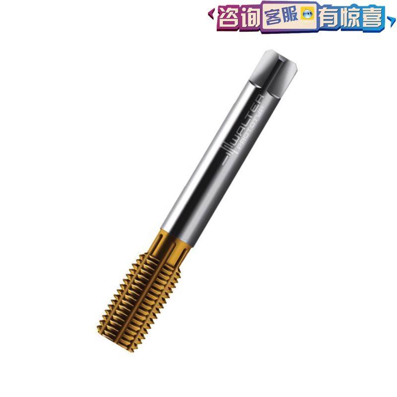 Walter/瓦尔特TC420-M3-EE-WW60AD 优质高速钢机用挤压丝锥优势