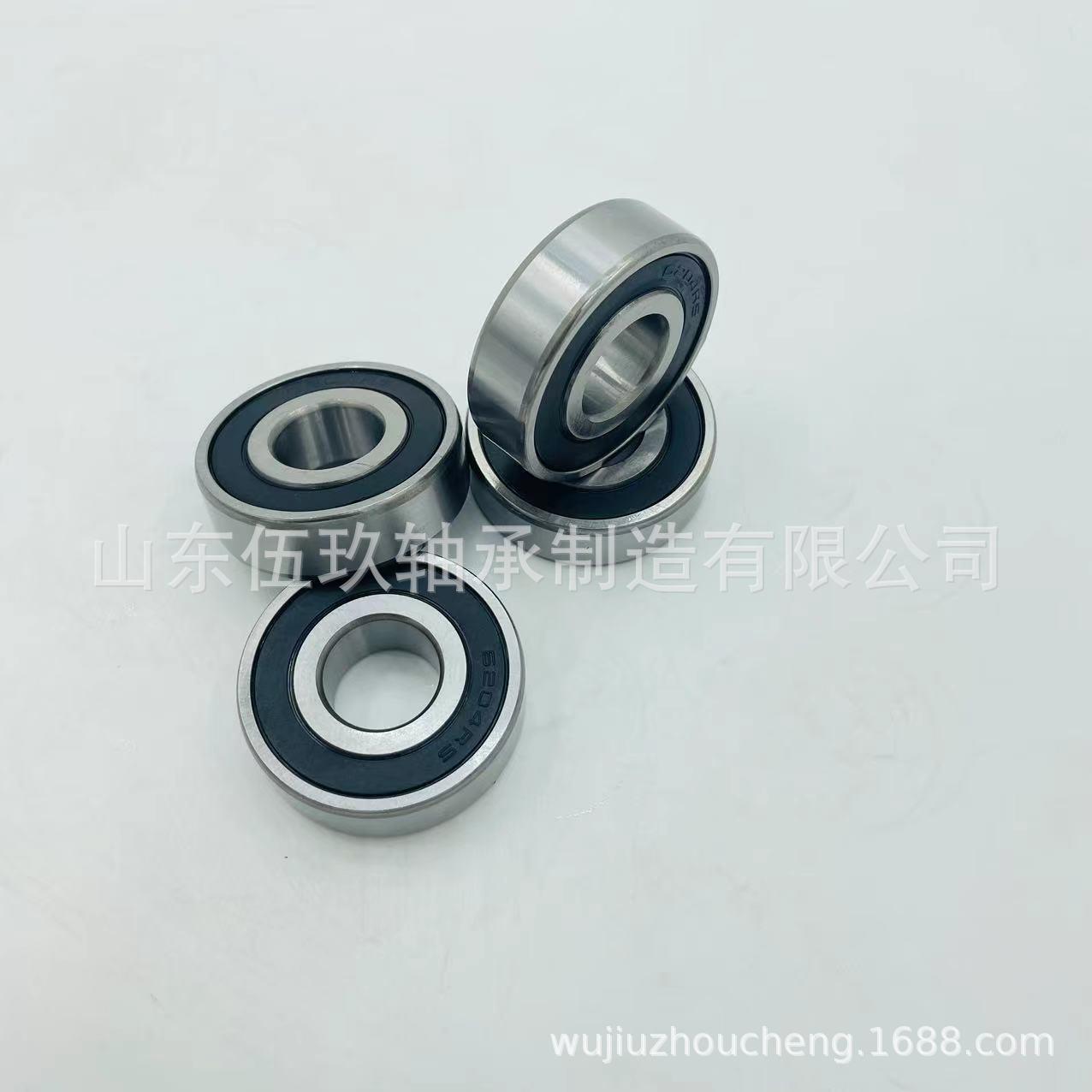 61824船用制冷压缩机轴承61824TNI自动售货机轴承61828M